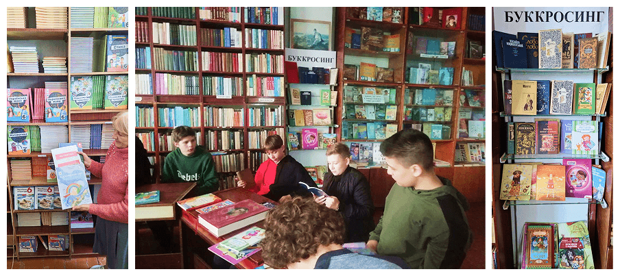 Бібліотека Гімназії №72 м. Дніпро