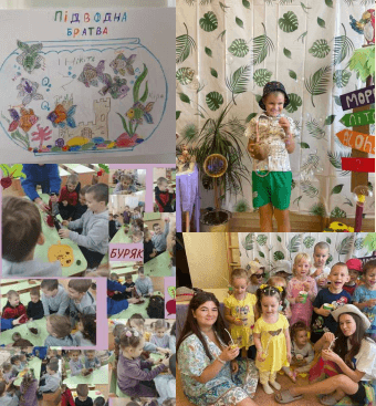 Тематичні тижні